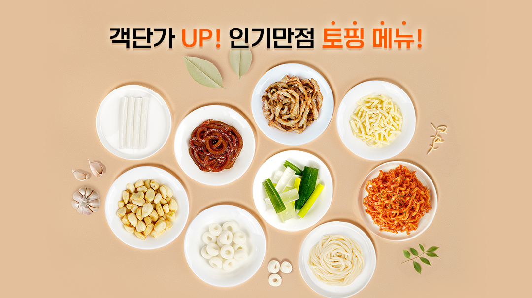 기영이숯불두마리치킨 인테리어 2